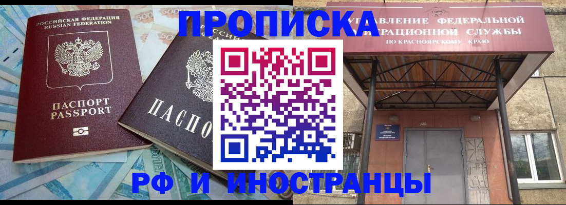 миграционный учет в Тосно